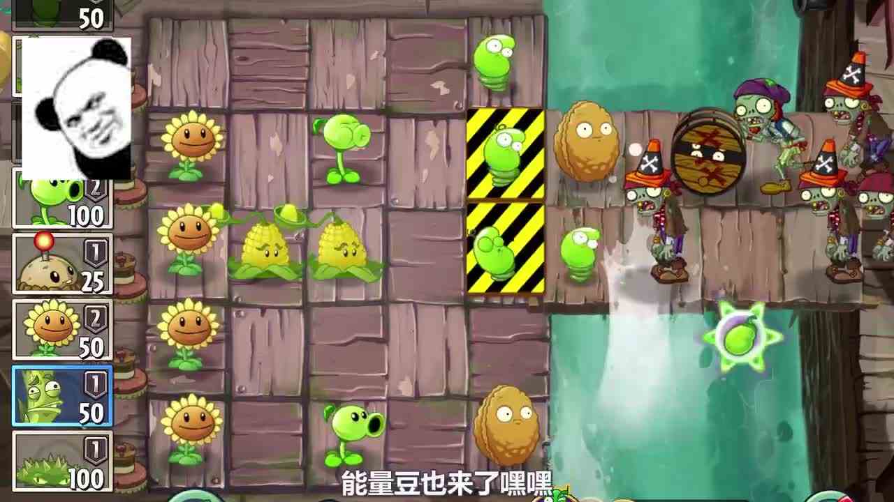 植物大战僵尸：原来这是个靠运气的游戏啊，早说嘛！我可是百分百幸运女孩！