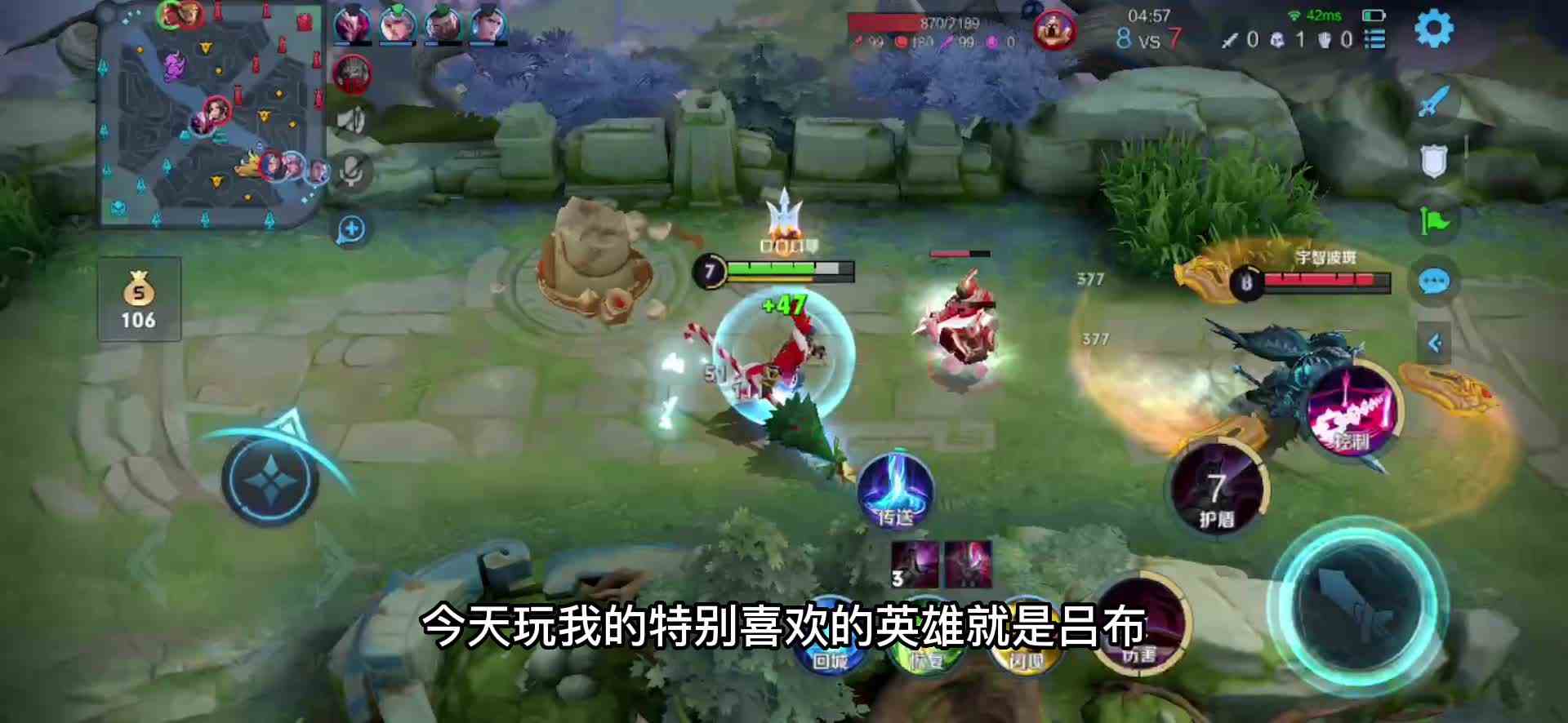  #冬日游戏锦囊 这不马上圣诞节喽，当然提前练习一下圣诞吕布，哈哈