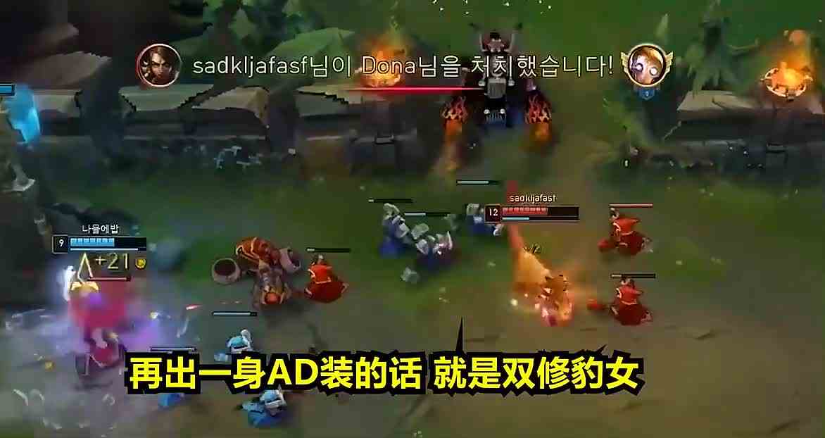 Theshy玩起来了，一手上单攻速流豹女，输出比AD还爆炸！