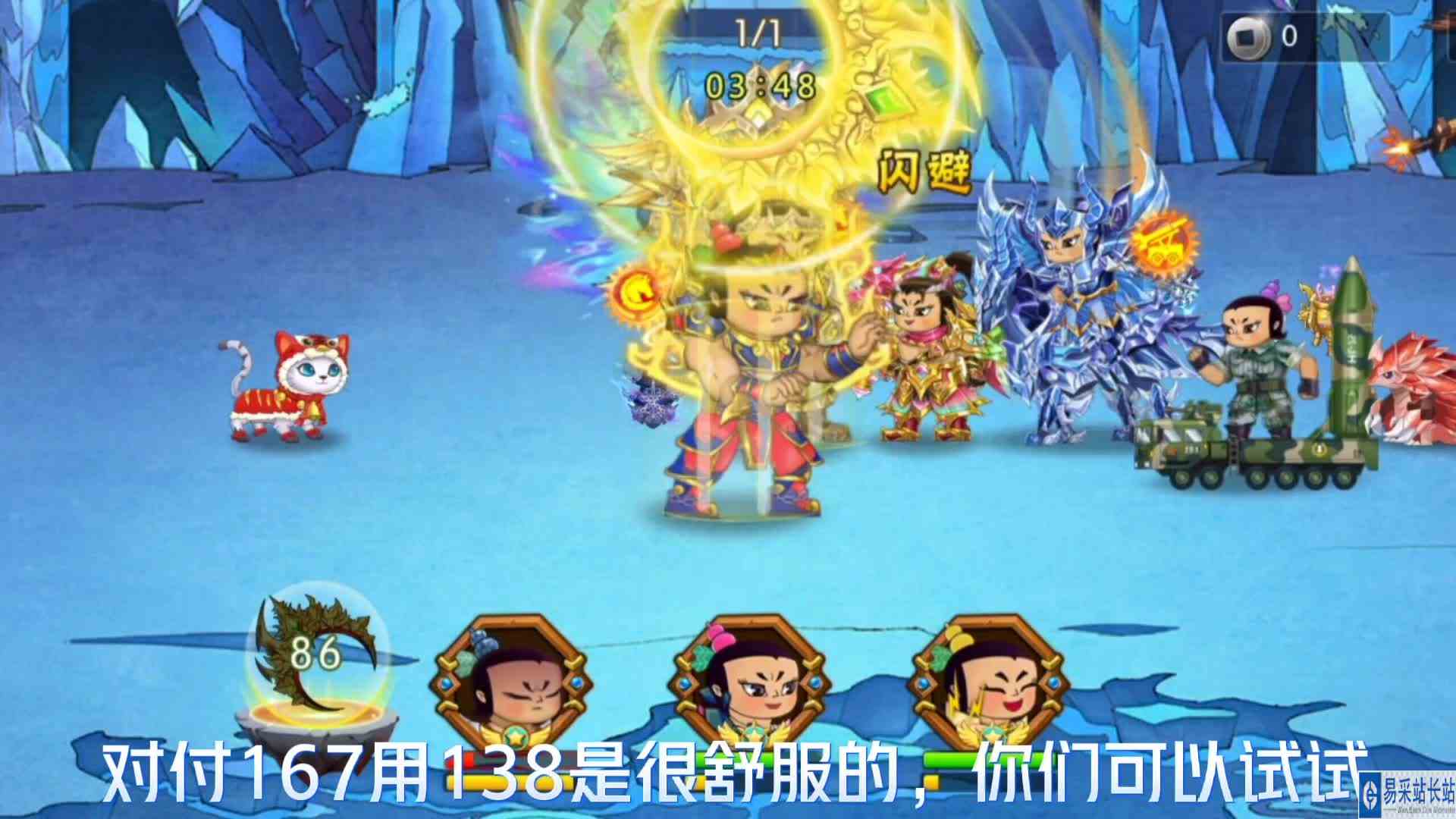 葫芦娃手游：山神宝库闯关之路，138以柔克刚火龙梦幻联动！