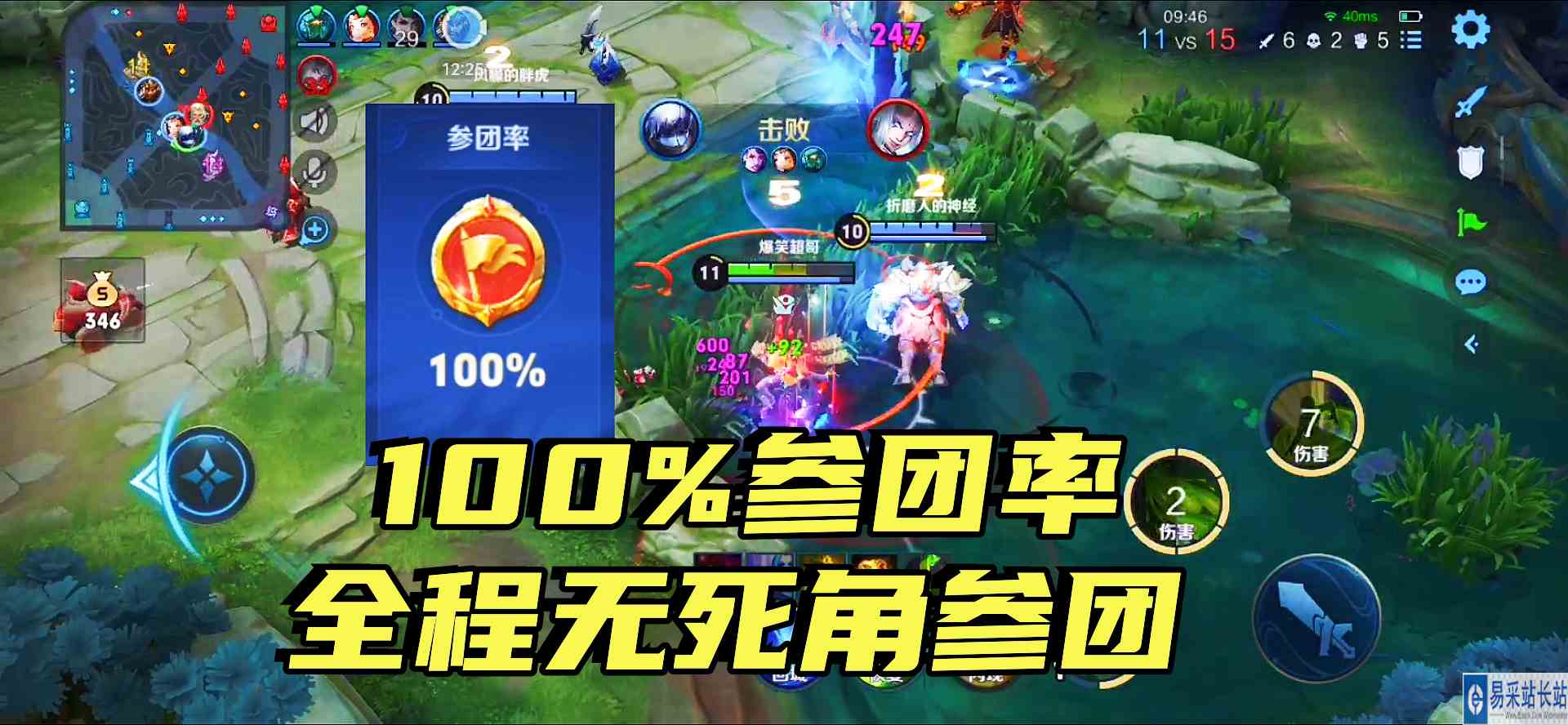 见过参团率高达100%的扁鹊吗？全程无死角参团，击杀贡献无与伦比#冬日游戏锦囊#冬日游戏锦囊