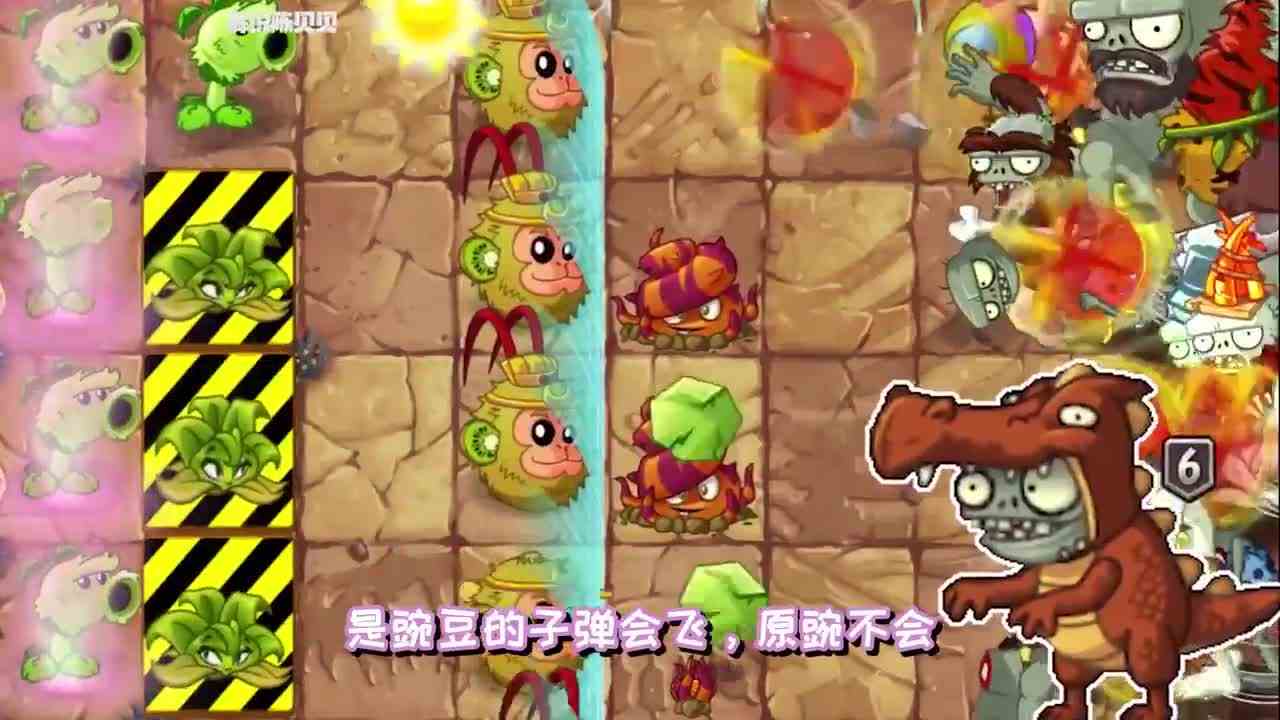 植物大战僵尸：救命啊！普通僵尸居然吐豌豆攻击植物了！