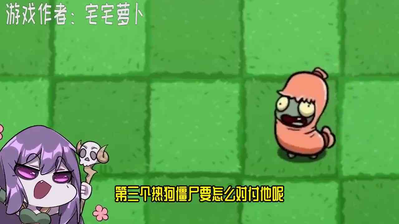 植物大战僵尸：今天又是绝绝子的一天！好玩到剁脚脚！