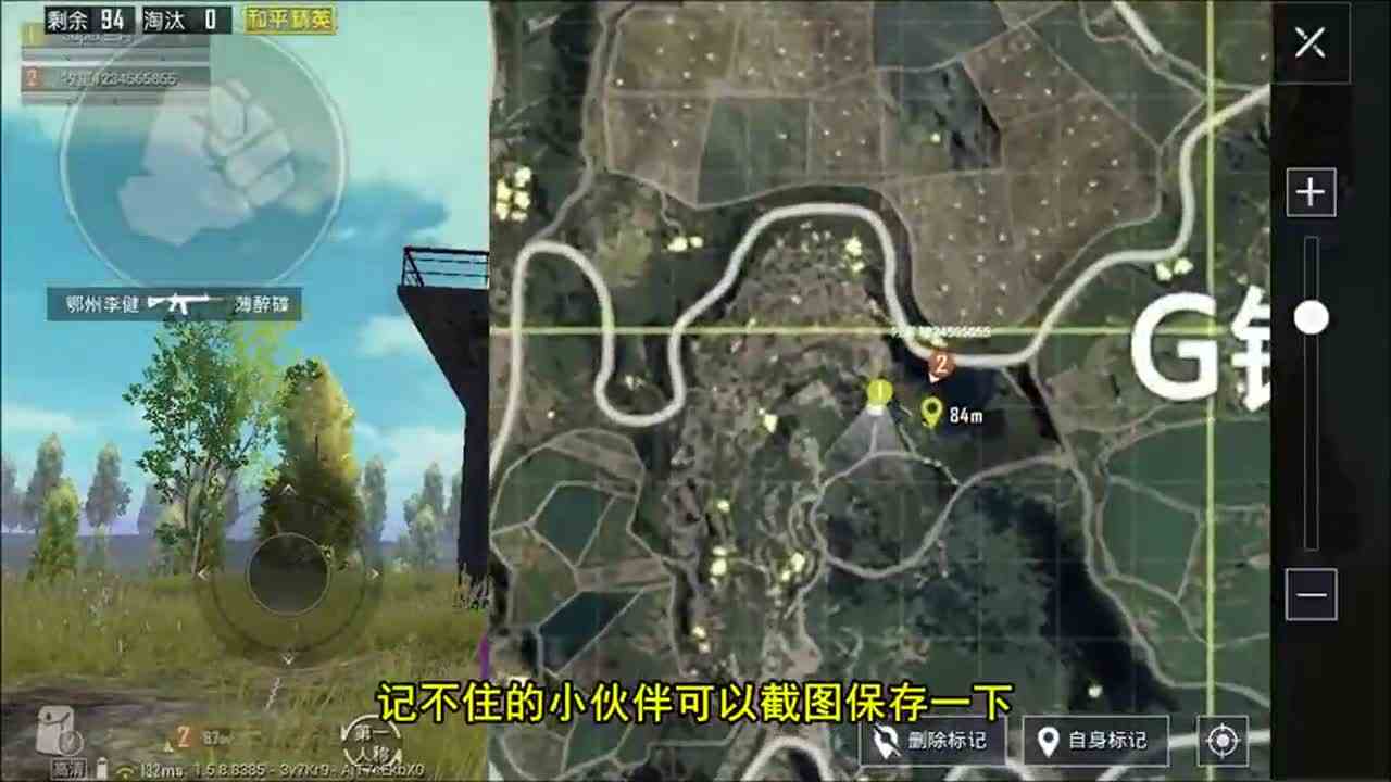 和平精英：海岛地图有几个卫星楼？必出高级物资，信号枪捡不完！