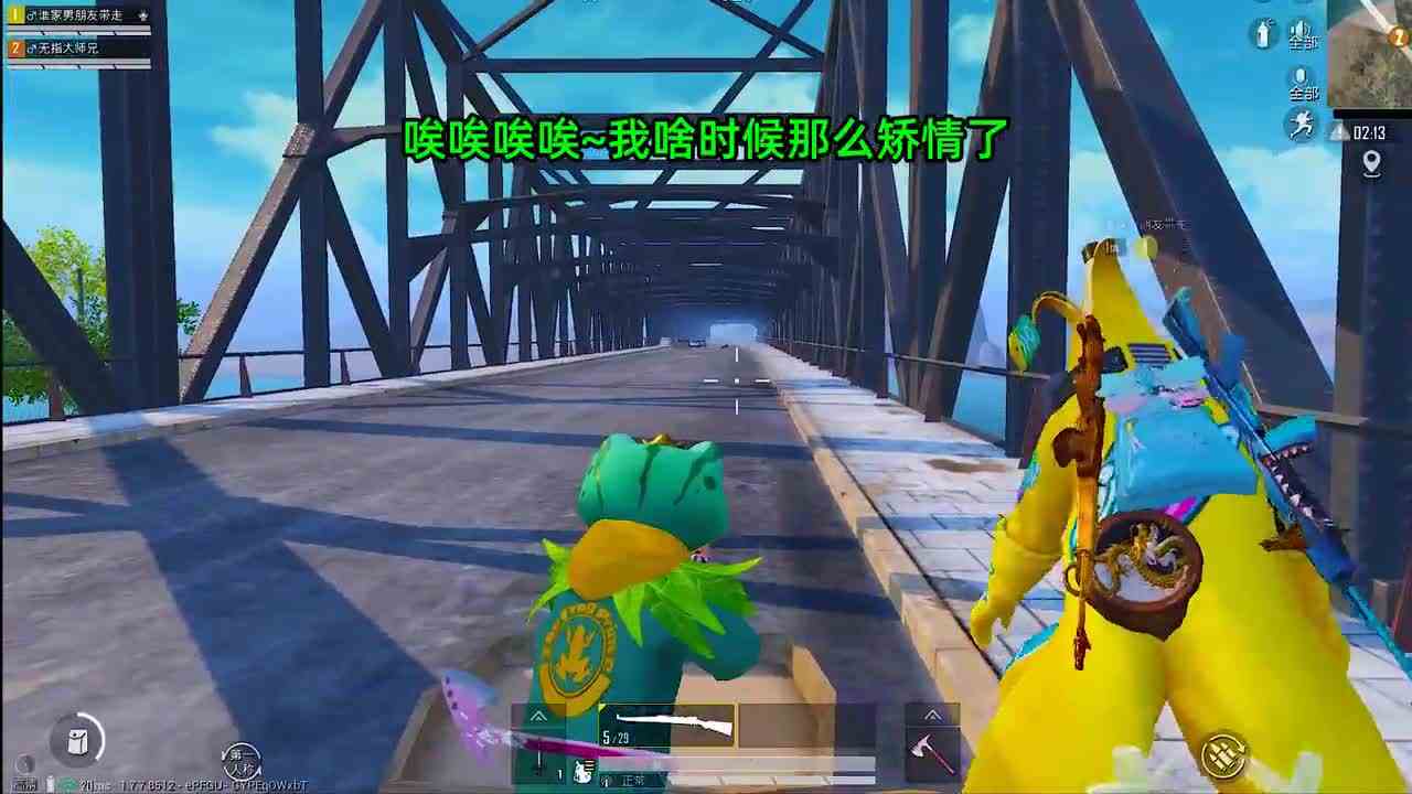 搞笑吃鸡：最豪横的堵桥，队友召唤出一车人，敌人主动送快递