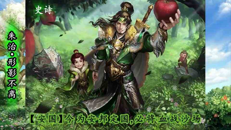 【三国杀新皮肤144期】曹叡明鉴朝纲，董白长乐未央等#愚你同乐