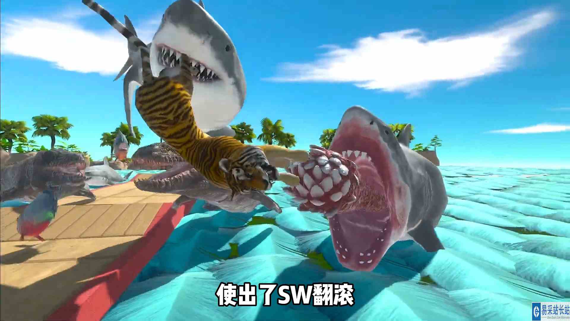 海洋生物对战陆地生物，鲨鱼鳄鱼苍龙轮番上阵，看谁能顺利通关 #单机游戏  #游戏解说 