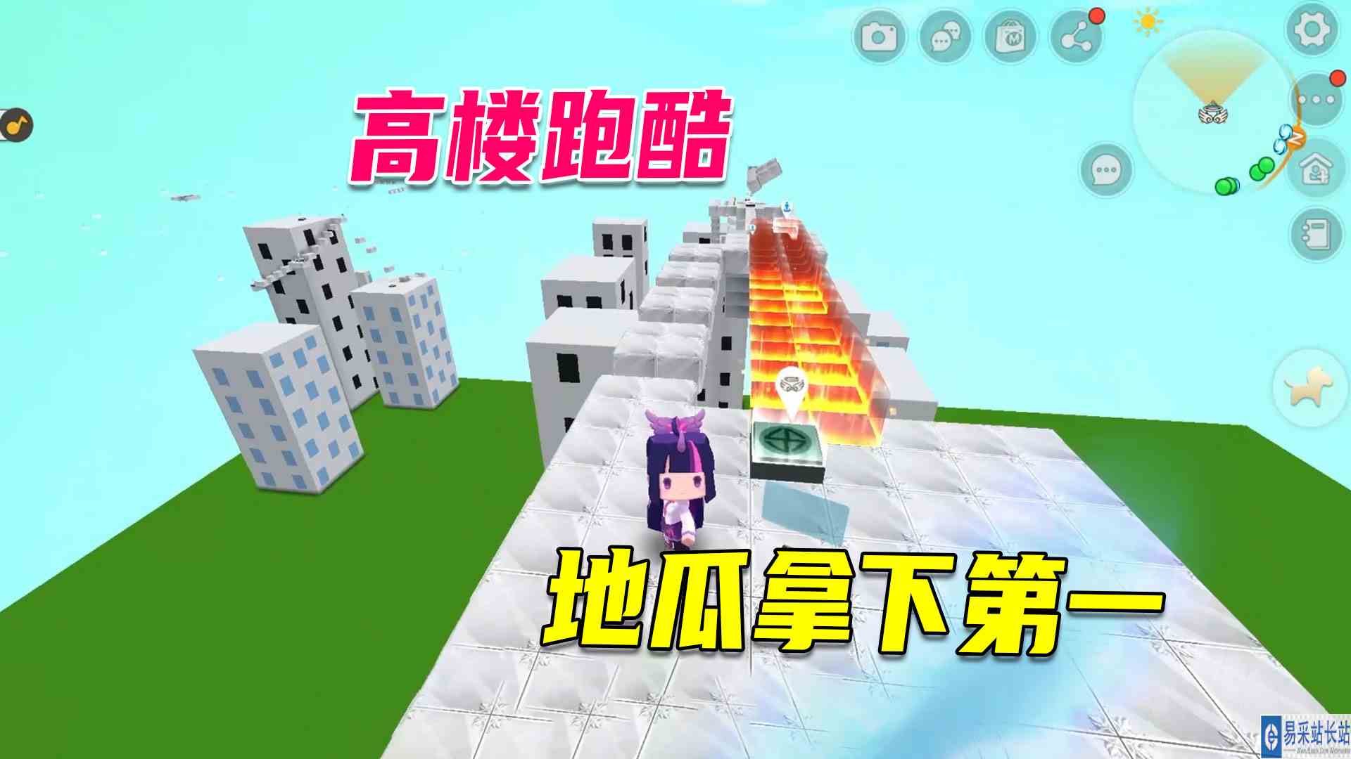 迷你世界：重力高楼惊险跑酷，地瓜拿个第一，不是So easy#迷你世界#沙盒游戏