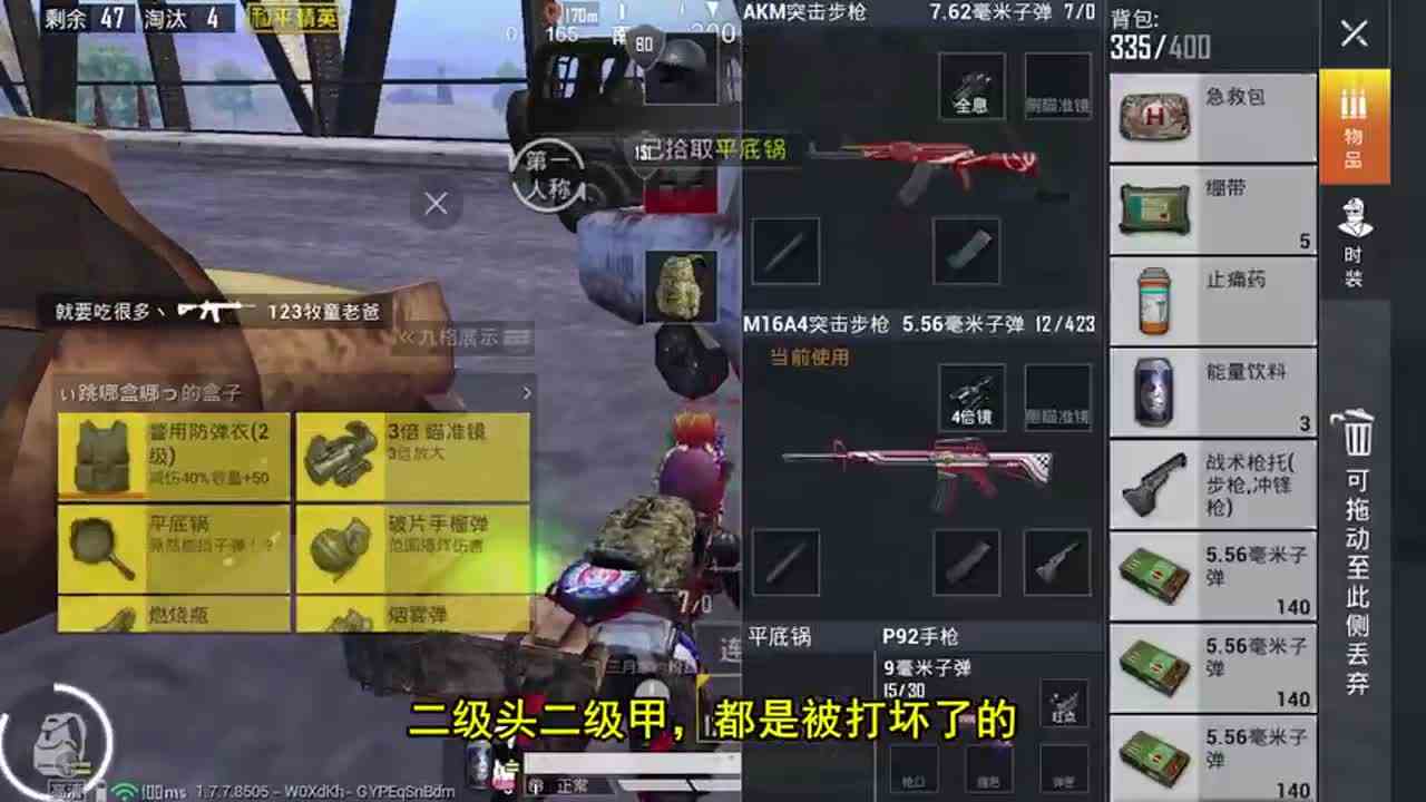和平精英：第29次堵桥，四杀灭队，好多信号枪呀！