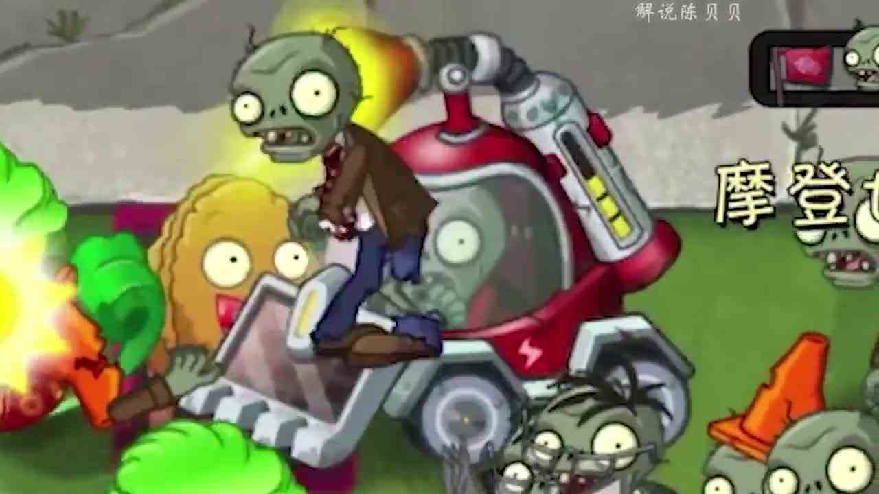 植物大战僵尸：盘点奇葩冷门僵尸！没想到有僵尸会打地道？