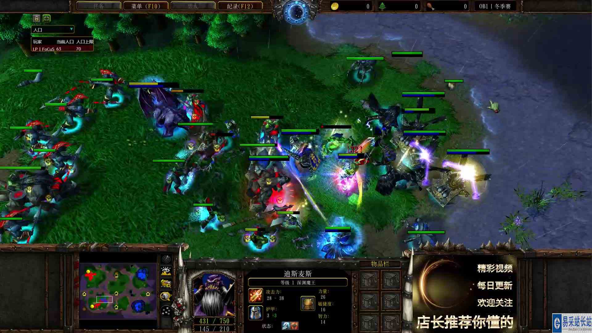 杀伐祭天 120 VS Focus EI 3 黄金联赛冬季赛 魔兽争霸 店长推荐