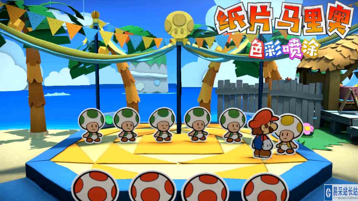 纸片马力欧色彩喷涂：海洋庆典玩游戏 蓝湾海滩真漂亮
