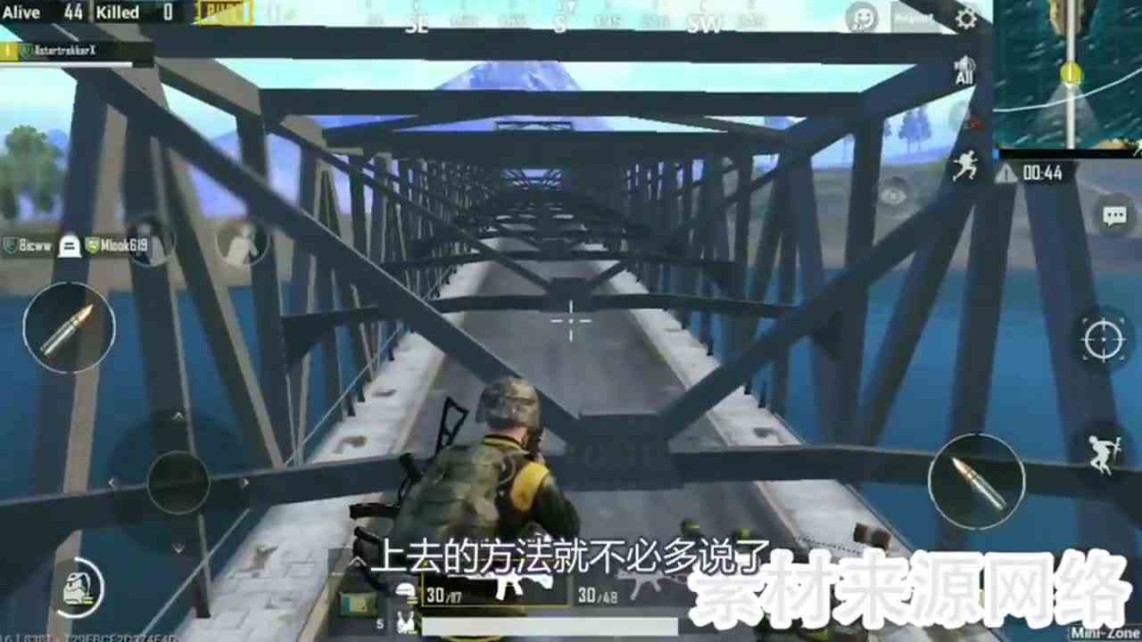 绝地求生刺激战场：堵桥时绝对不能这样做，不但堵不住人，还会掉命