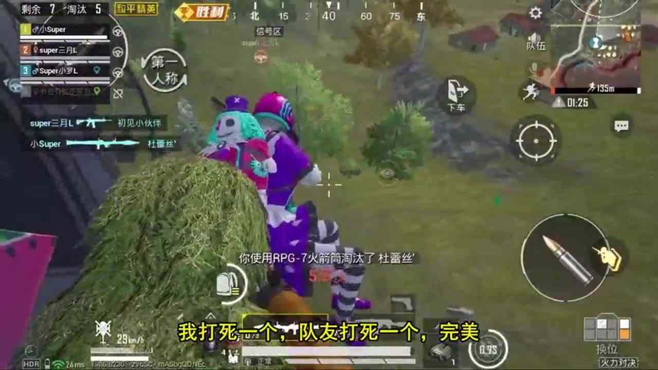 和平精英火力对决：挑战决赛圈只用火箭筒，彻底把敌人打怕了！