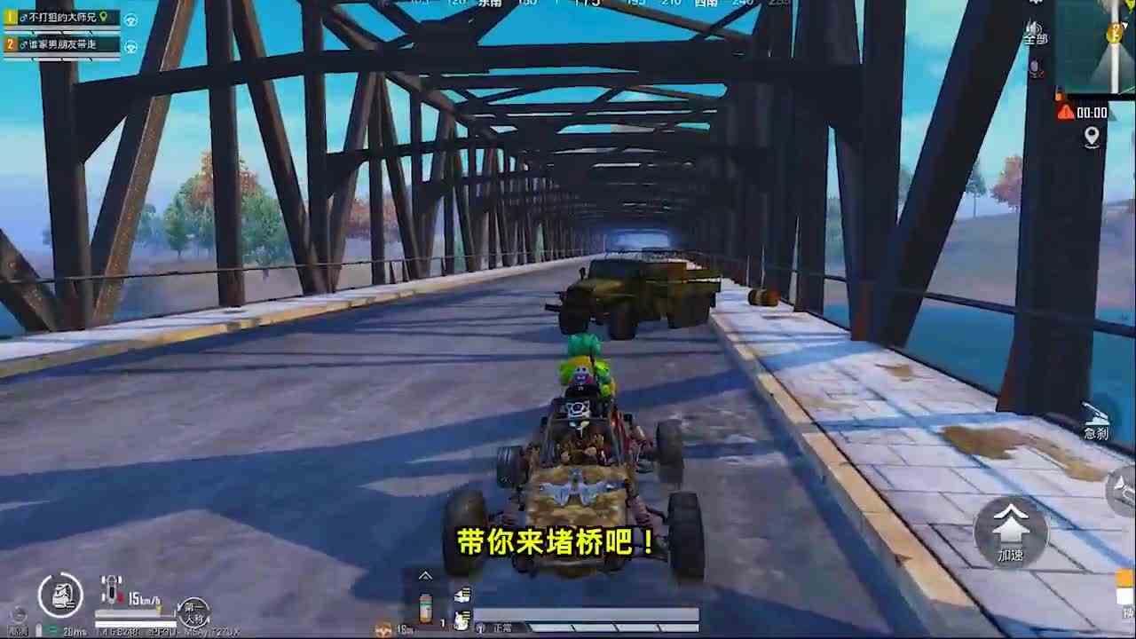 搞笑吃鸡：遇见挂机的青蛙，三级套超肥物资给他，被感动了！