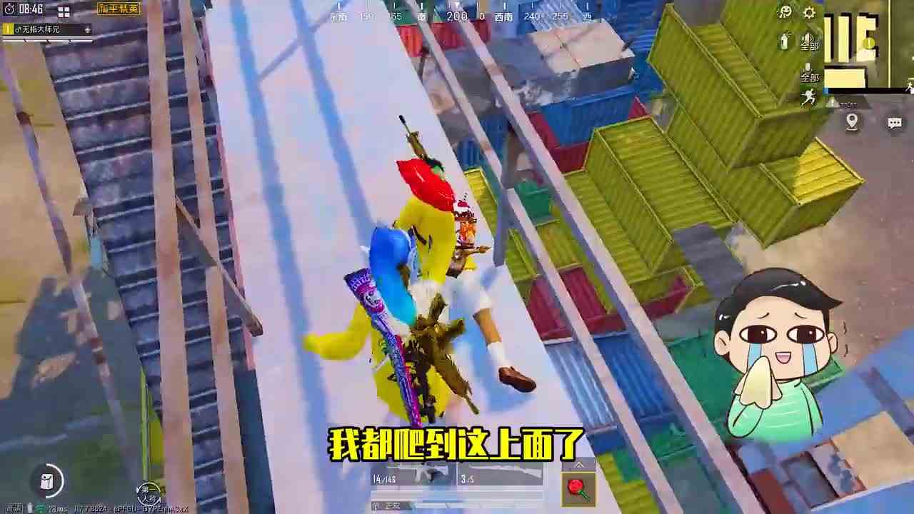搞笑吃鸡：训练场偶遇神仙玩家，竟要和我组CP，这也太疯狂了