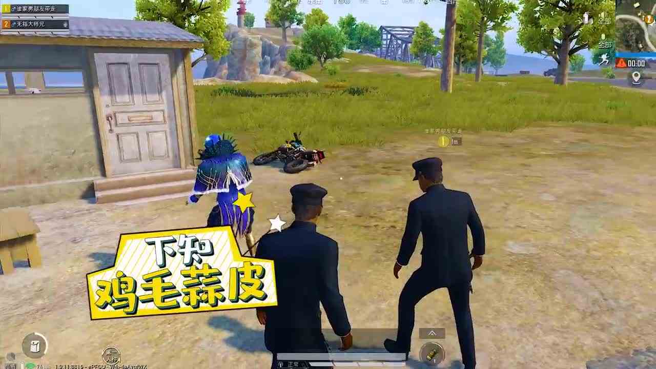 搞笑吃鸡：兔子遭敌人欺负！炮哥化身屁王解救，结局太逗了