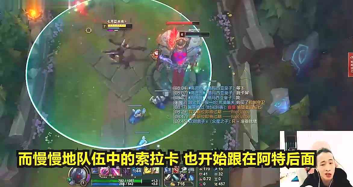 妹子大胆示爱文森特，被老婆当场抓包，阿特光速下播！