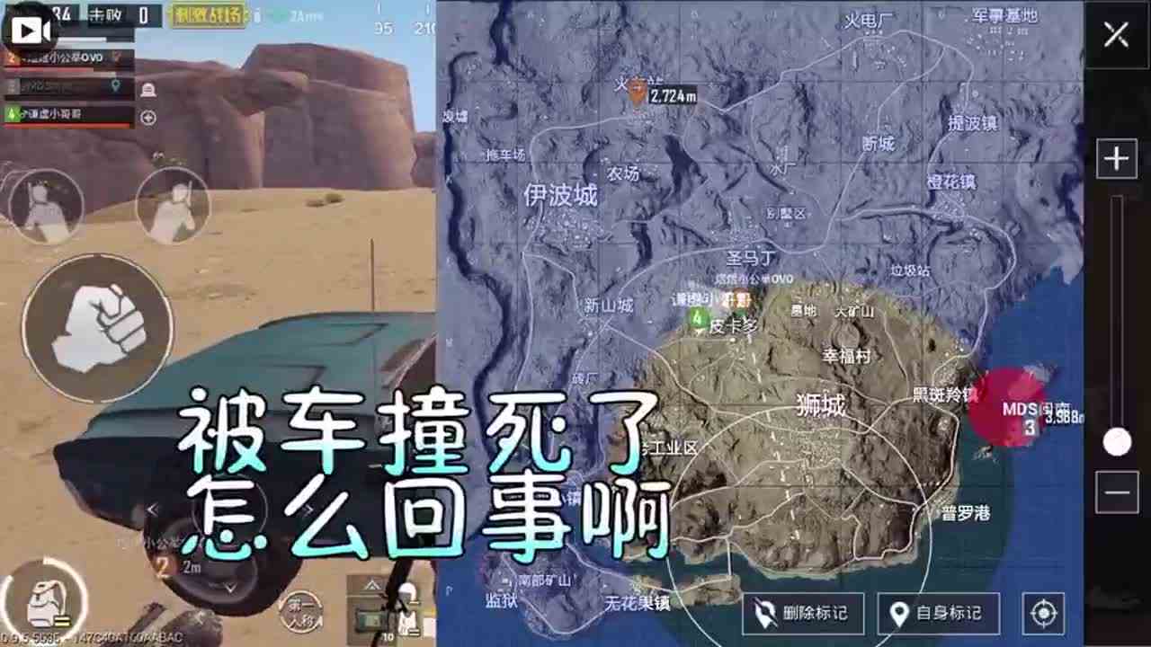 刺激战场：这样的车技只会出现在电影里！吃鸡版速度与激情