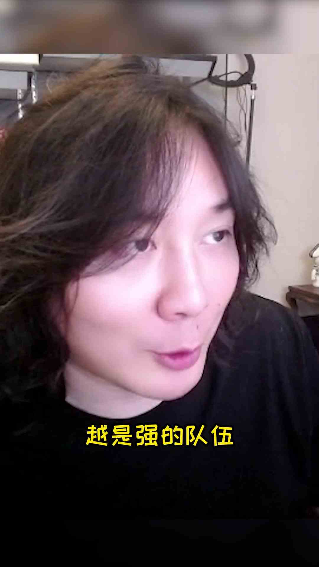 张大仙：上头跟有风格是不同的 还不明白吗
