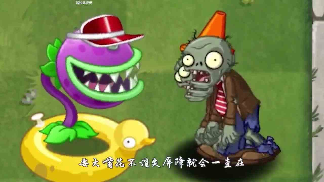 植物大战僵尸：歌手向日葵BUG，光就无敌BUG就有三个！