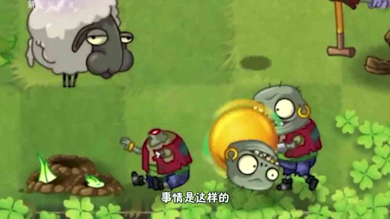 植物大战僵尸：小蛙和大嘴联姻了？小鬼头负气离家！