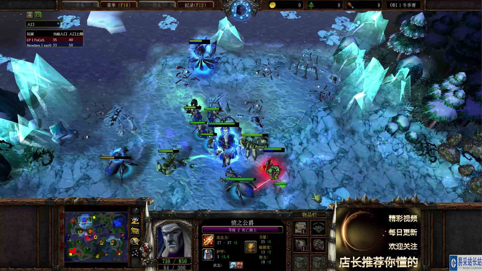 皇冠之极限互秒 120 VS Focus NI 2 黄金联赛冬季赛 魔兽争霸 店长推荐