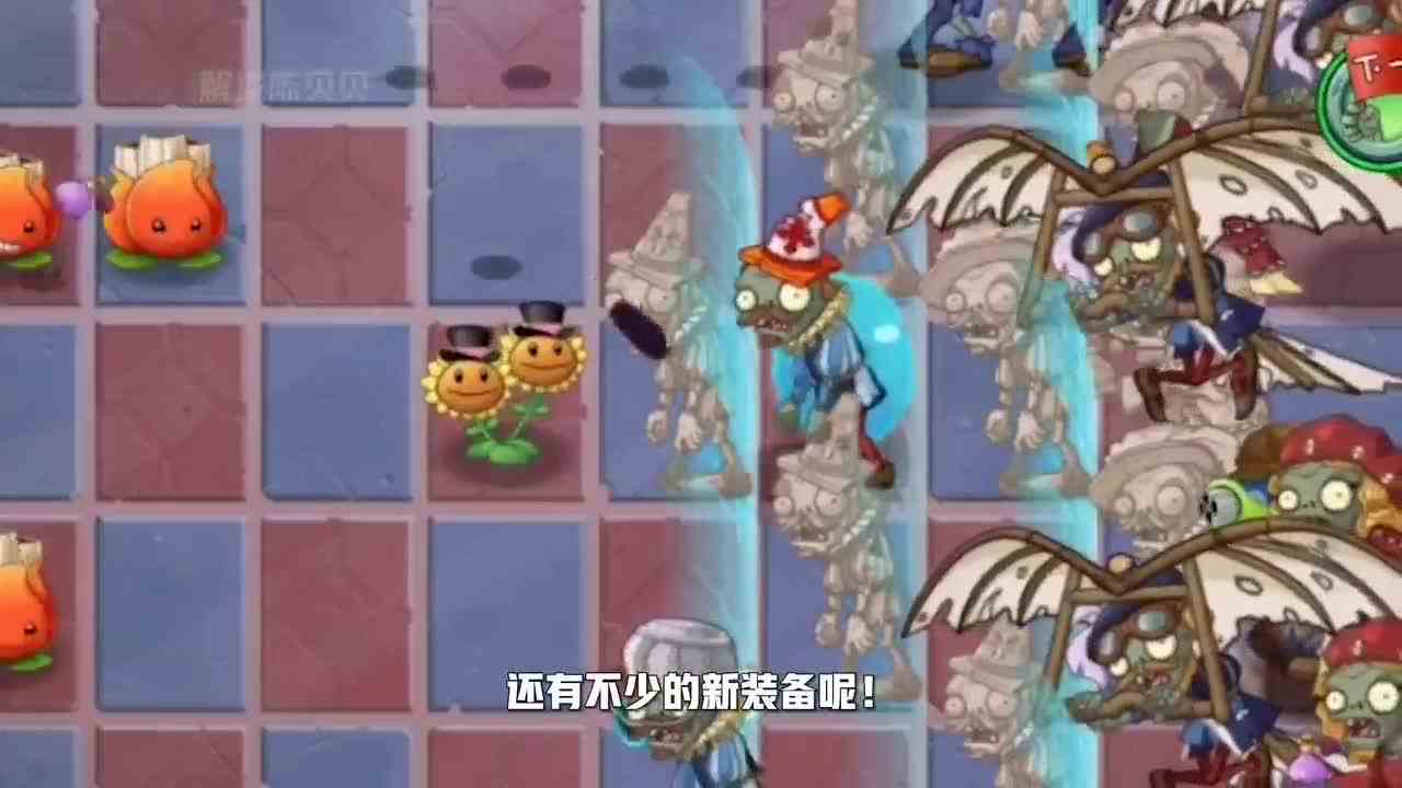 植物大战僵尸：开始就是结束，没错！这就是机枪豌豆的实力！