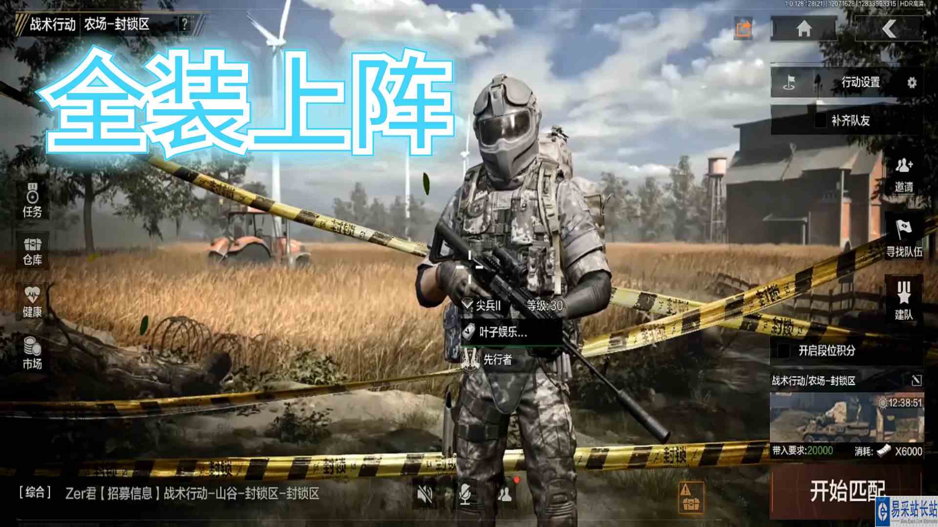 暗区突围：奥特曼头盔，6级重甲，千万别怪我，这是你们逼我的呀#暗区突围#手游
