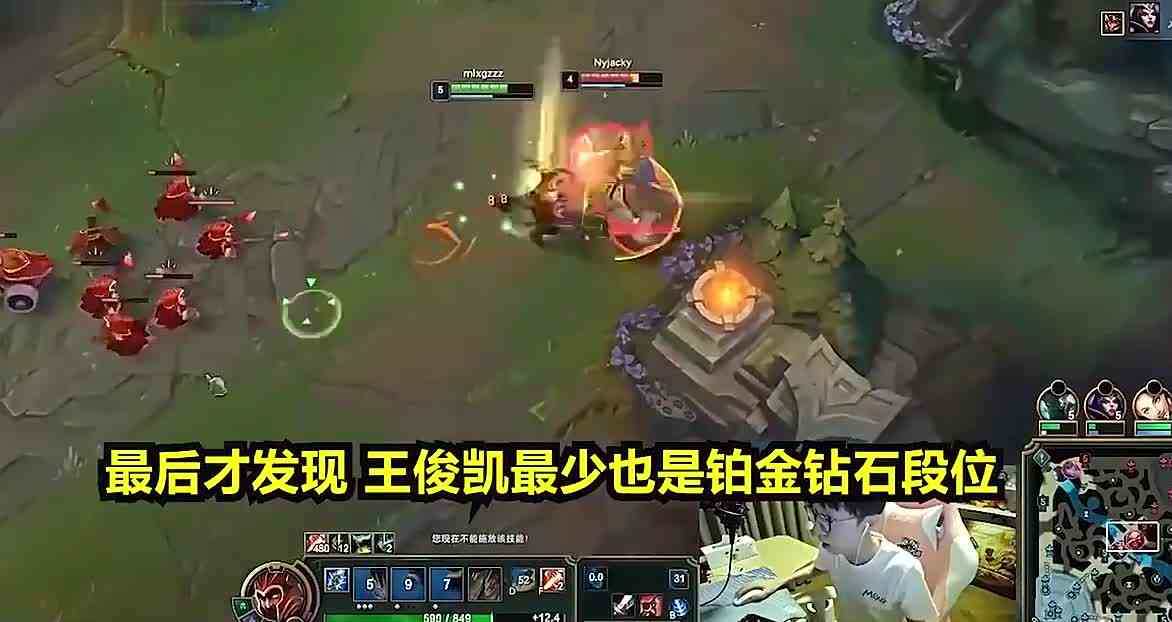 MLXG和王俊凯双排，小凯一手妖姬大杀特杀，最少钻石起步！