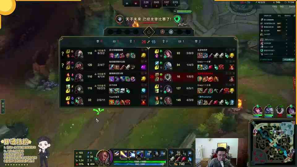 英雄联盟大司马：有点小烦躁，你跟个鬼一样