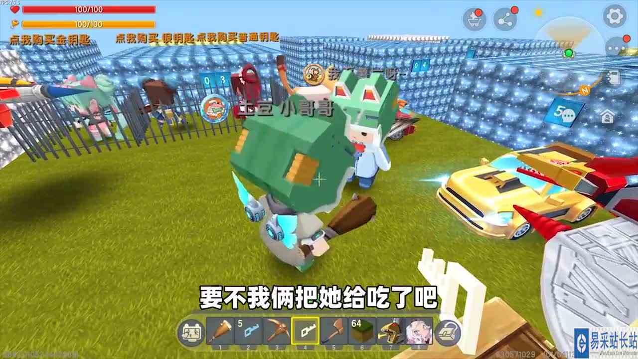 迷你世界：和土豆薯片玩盲盒生存，可金钥匙只有一个，我该给谁？