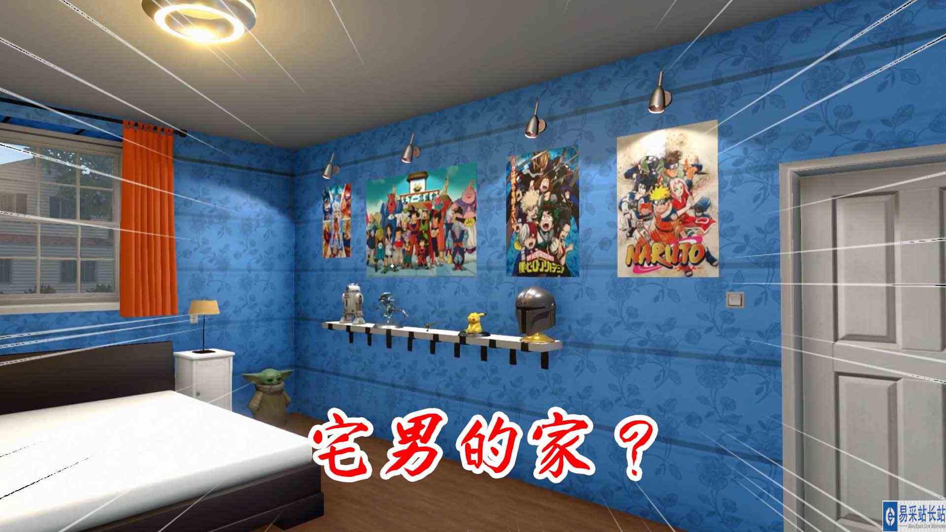 金牌保洁员223 是时候拿出元叔珍藏的装饰品了 元叔游戏