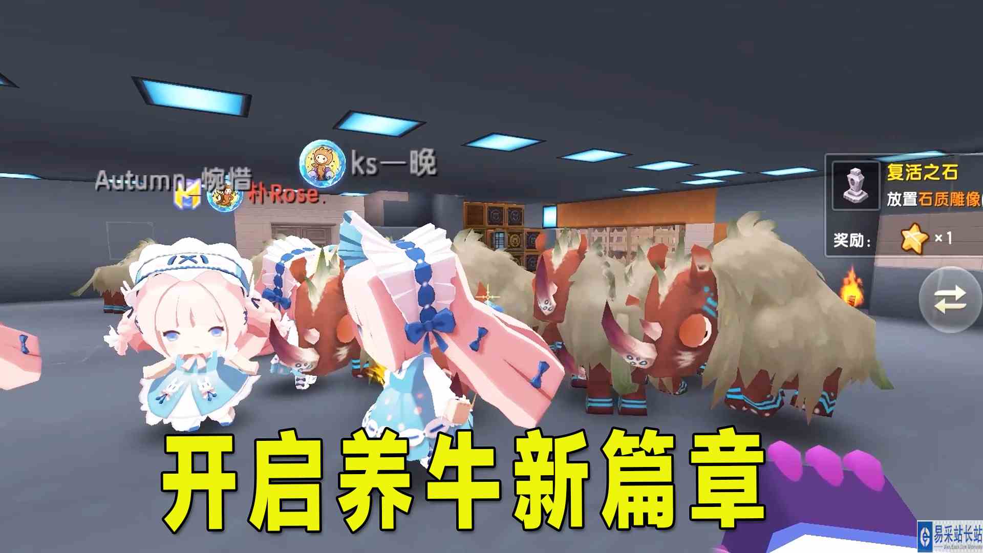 迷你世界：带粉生存41，房主保险箱被挖，生存开启养牛新篇章#迷你世界
