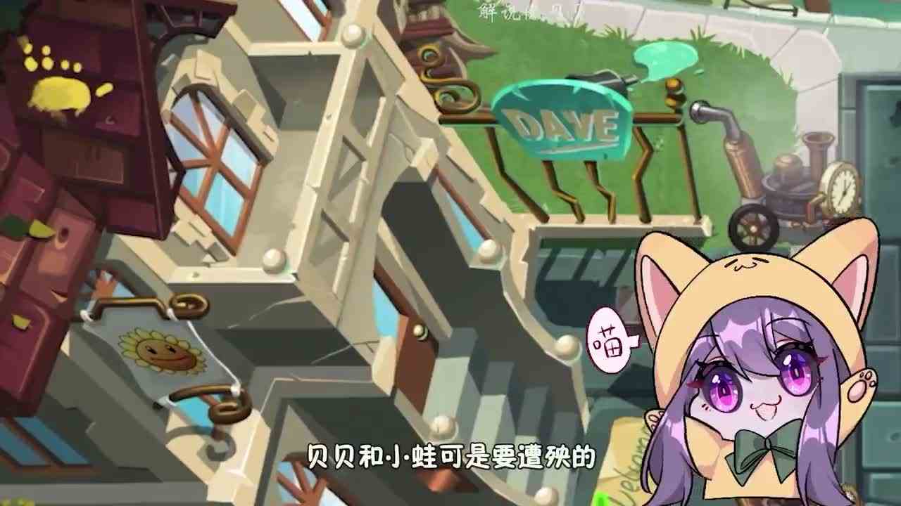 植物大战僵尸：僵尸研发航天火箭炮？小僵尸，遭遇毒系植物攻击！