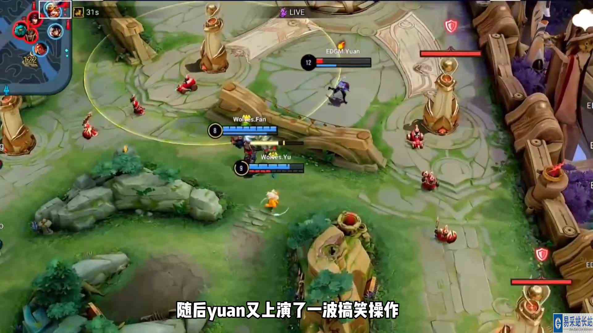 EDGM战平狼队，yuan被小胖对位搏杀，迷风花一肚子mmp#KPL #重庆狼队
