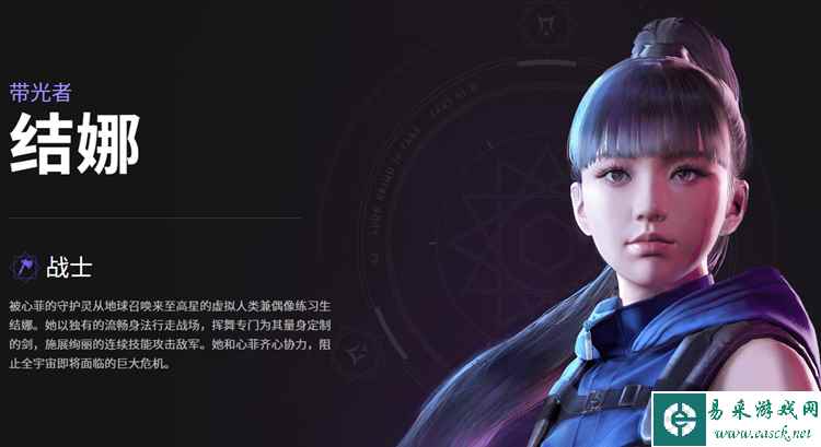 帕拉贡英雄介绍大全 全英雄技能一览
