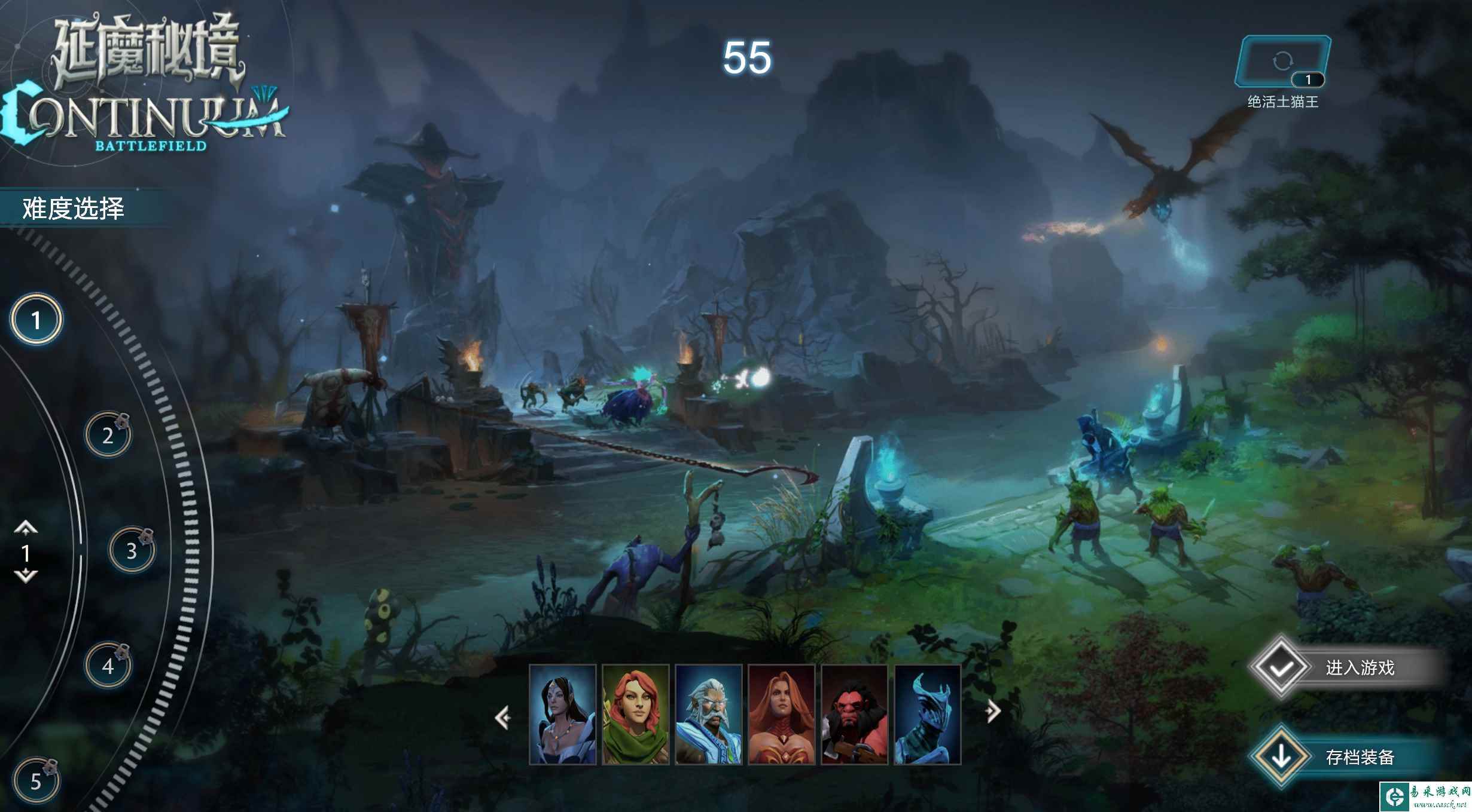dota2延魔秘境攻略大全 玩法功能详解