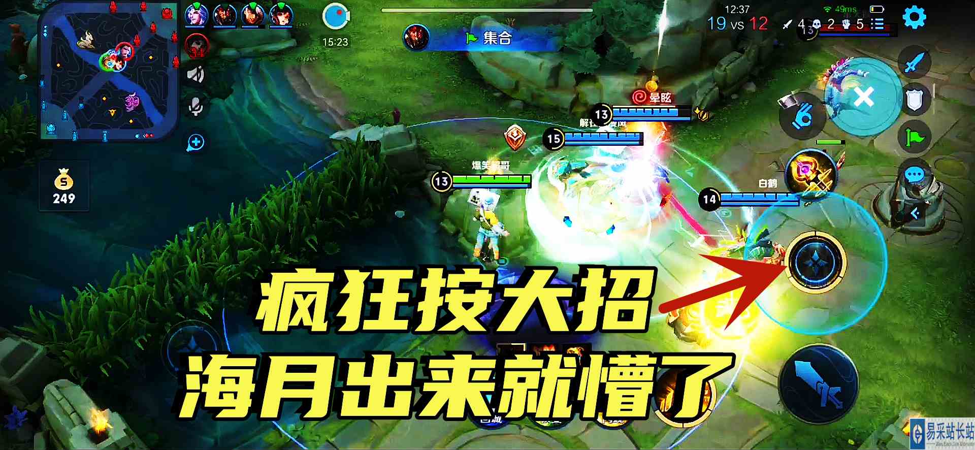 幻境里的海月完全想不到，张良在外面疯狂按大招，海月出来就吐了#冬日游戏锦囊