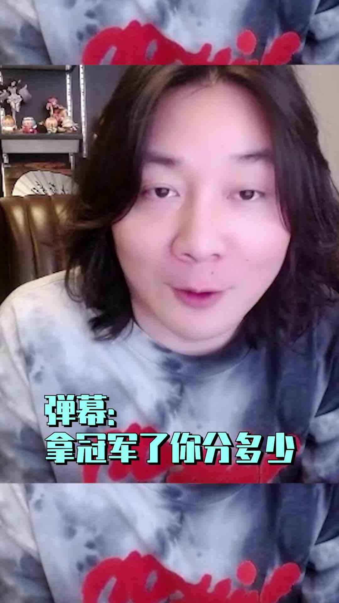 张大仙：多的不说，全在饼里了