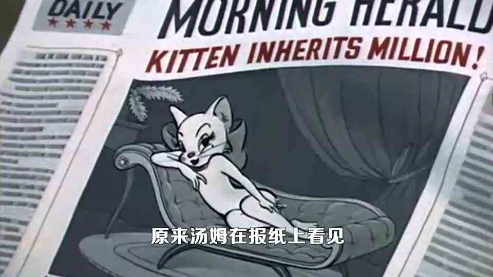 超级老六汤姆猫，为了讨美女猫的欢心，无底线整蛊杰瑞