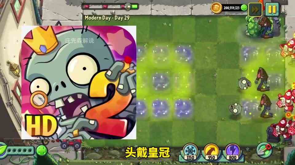 PVZ闲聊：五一版本浮出水面，新僵尸样貌揭开谜底！