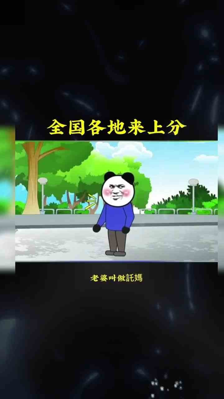 快快来上分，赛季末了。