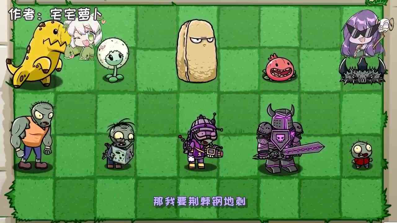 植物大战僵尸：小蛙再现魔音？什么姐妹对抗赛这分明是群殴！