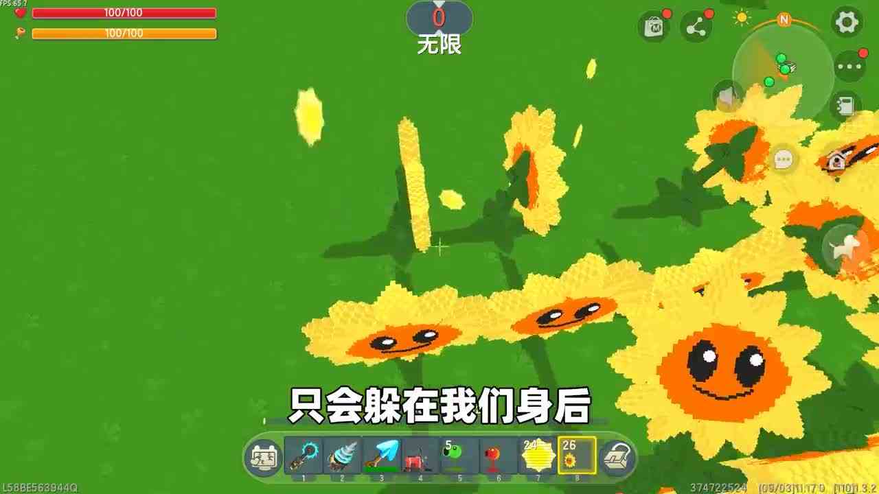 迷你世界：植物大战僵王，我辛苦对抗敌人，队友却种植物秀恩爱