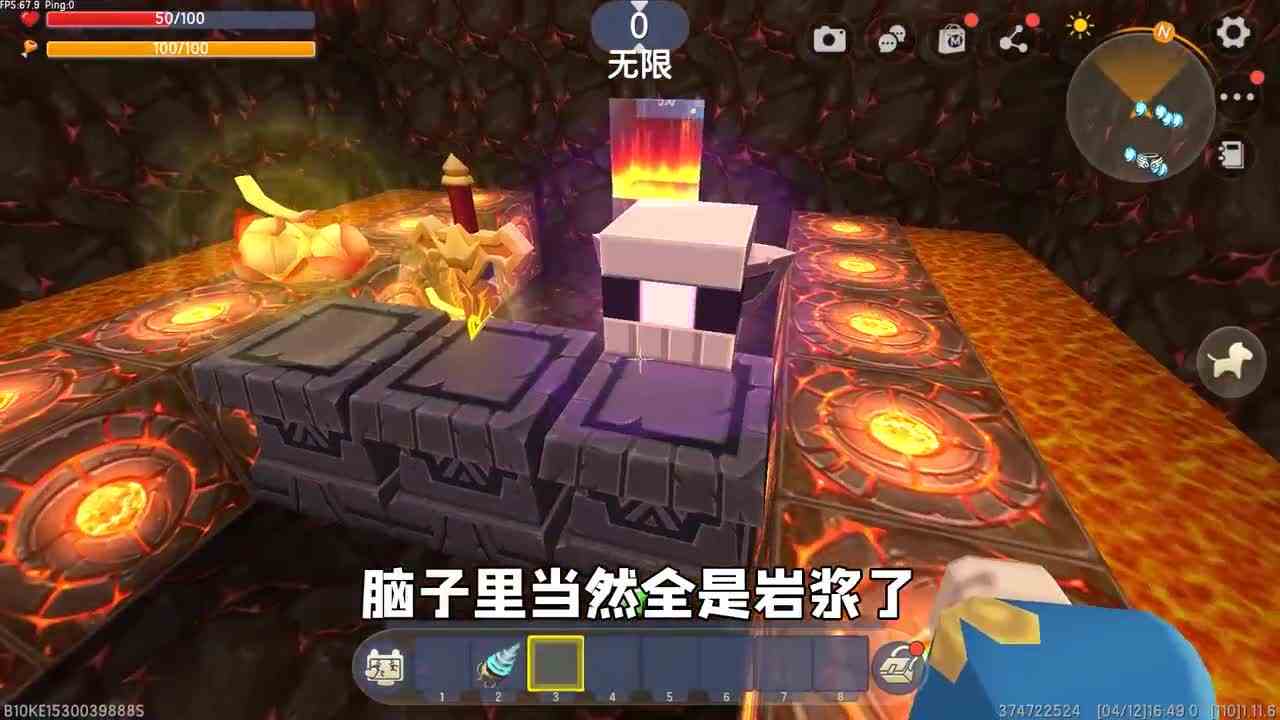 迷你世界：进入boss的大脑，黑龙想着地心世界，可他再也回不去了