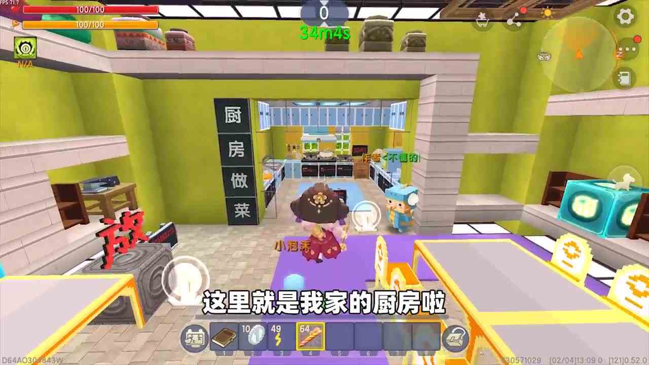 迷你世界：为让爸爸回家过年，玩家亲手做菜，可他带回50套作业