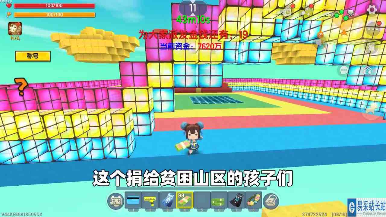 迷你世界：继承遗产的烦恼！玩家发现当富人并不快乐，孤独没朋友