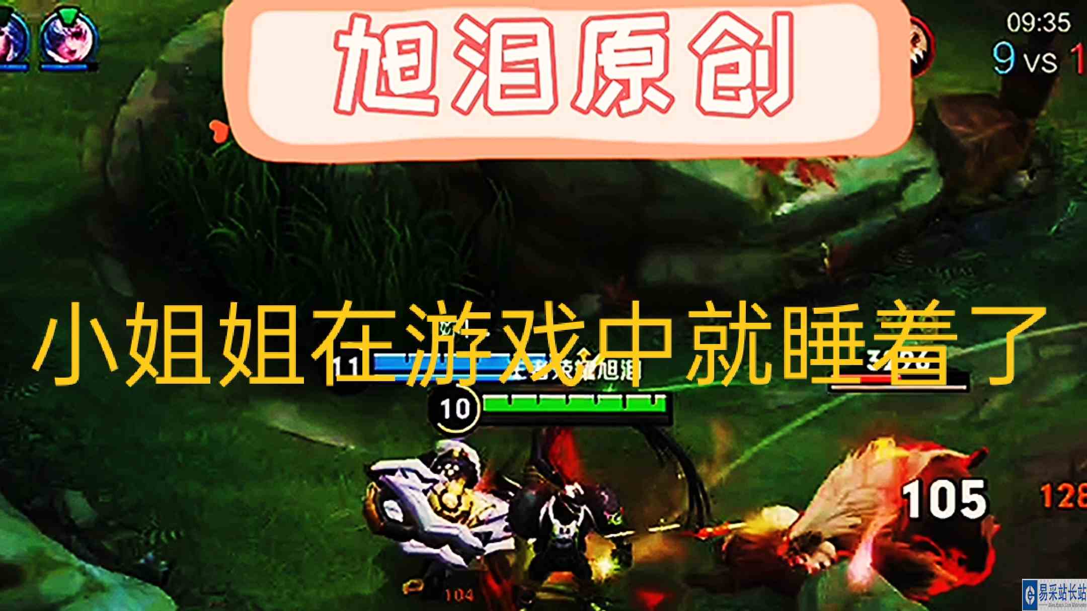 王者荣耀：S29赛季第79天，旭泪吕布上分男队友听到女孩声音慌了!#王者荣耀旭泪#王者荣耀吕布