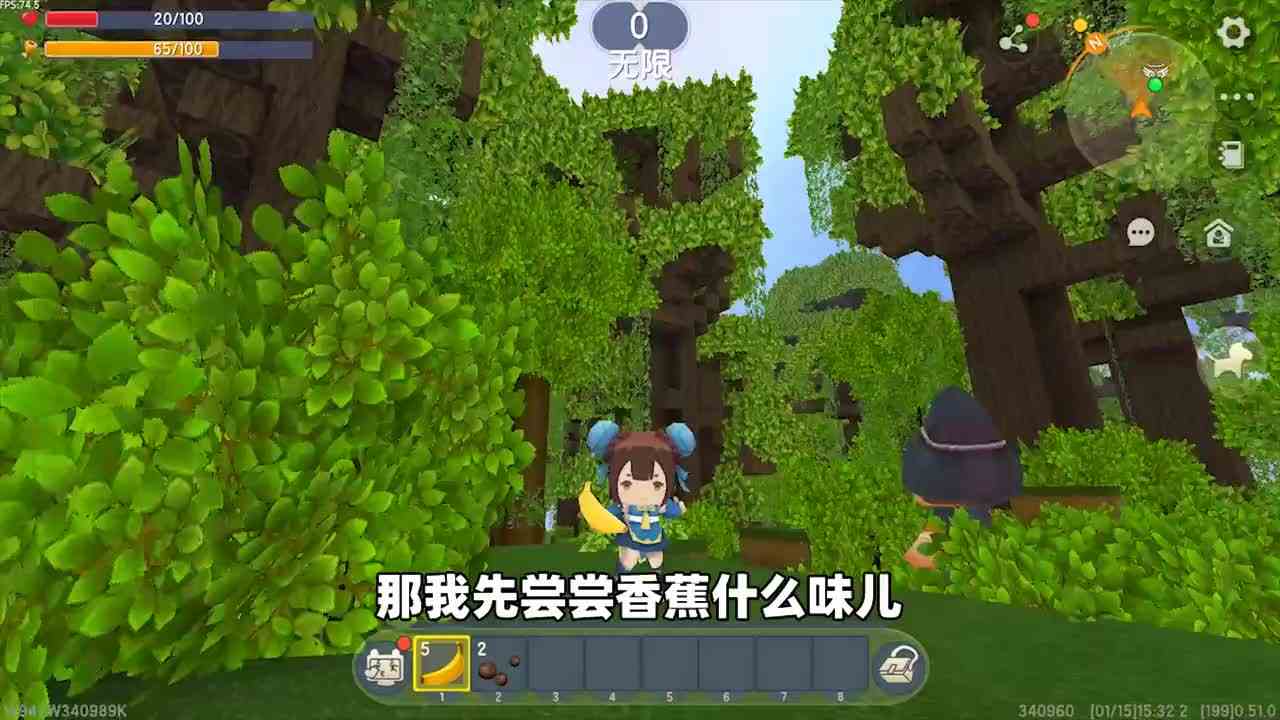 迷你世界：辛苦摘香蕉，结果回来后，猴子却被土豆驯服